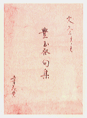 kushu2.gif