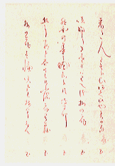 kushu3.gif