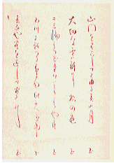 kushu4.gif