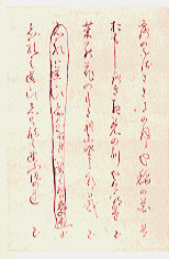 kushu5.gif
